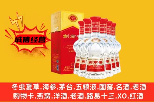 商洛市洛南上门回收水晶剑价格