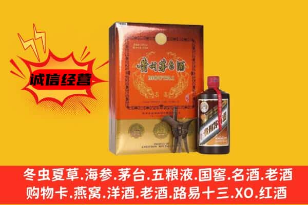 商洛市洛南回收精品茅台酒