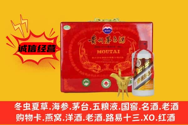 商洛市洛南回收80年份茅台酒